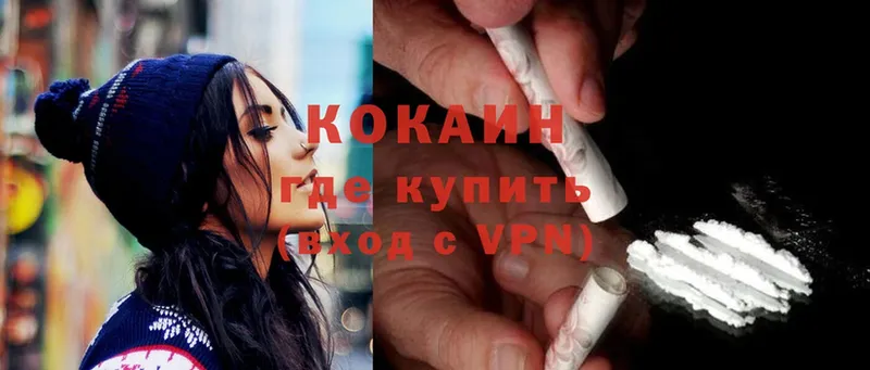 kraken   Североморск  Cocaine VHQ 