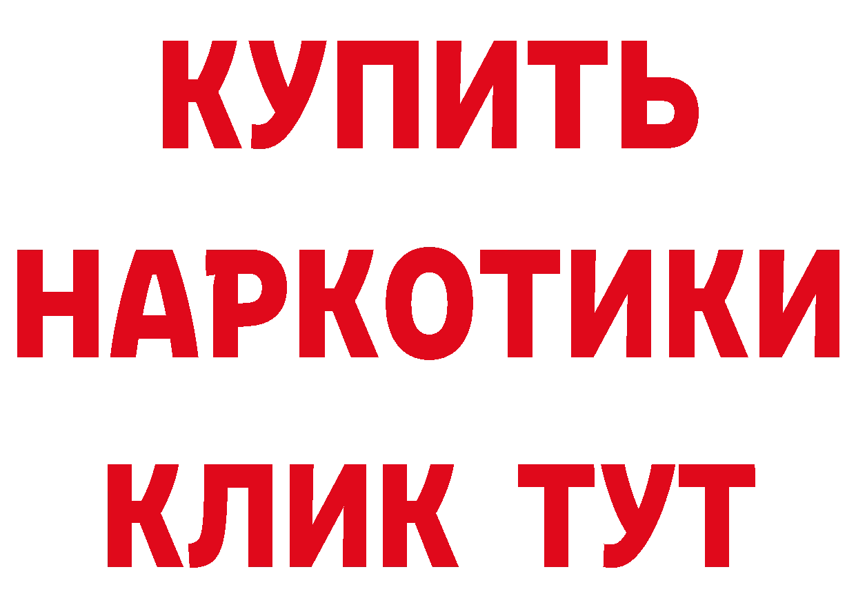 Первитин витя ссылка площадка гидра Североморск